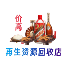 九江市武宁购物卡回收站