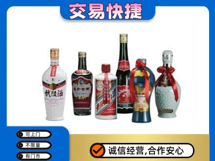 九江市武宁名酒回收武陵酒.jpg