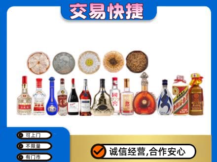 九江市武宁名酒回收礼品.jpg