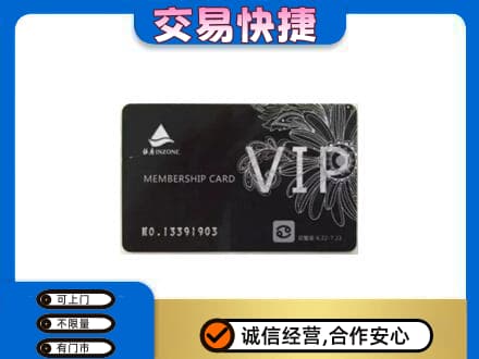 九江市武宁回收银座卡