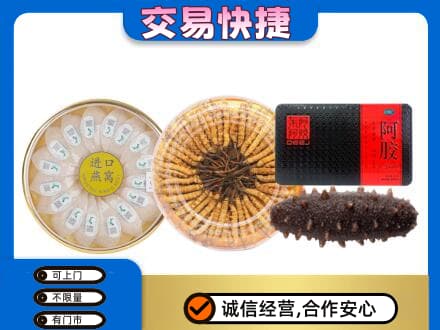九江市武宁礼品回收.jpg