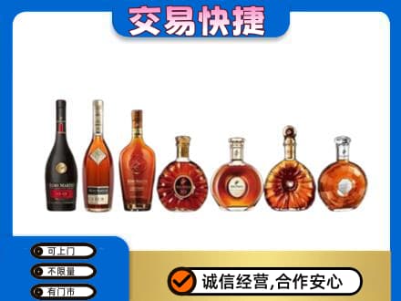 九江市武宁洋酒回收.jpg