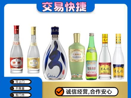 九江市武宁名酒回收杏花村汾酒.jpg