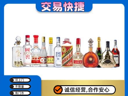 九江市武宁名酒回收烟酒.jpg