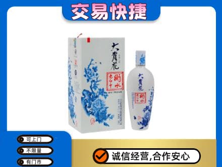 九江市武宁名酒回收老白干大青花.jpg