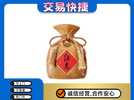 九江市武宁名酒回收酒鬼酒.jpg