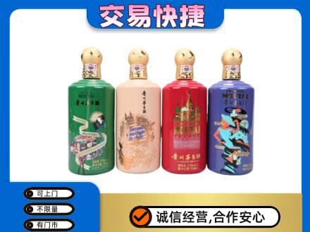 九江市武宁茅台回收走出四国.jpg