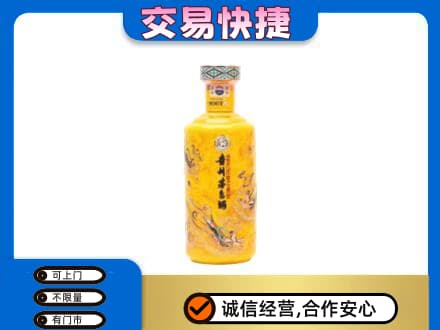 九江市武宁茅台回收散花飞天.jpg