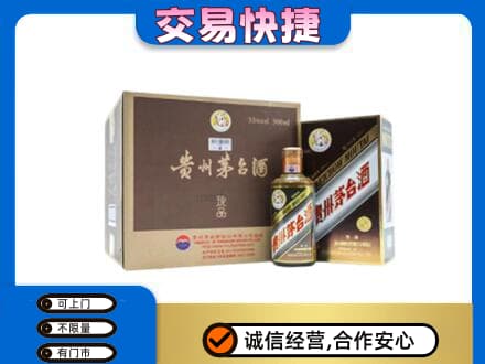 九江市武宁茅台回收彩釉珍品.jpg