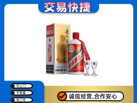 九江市武宁茅台回收.jpg